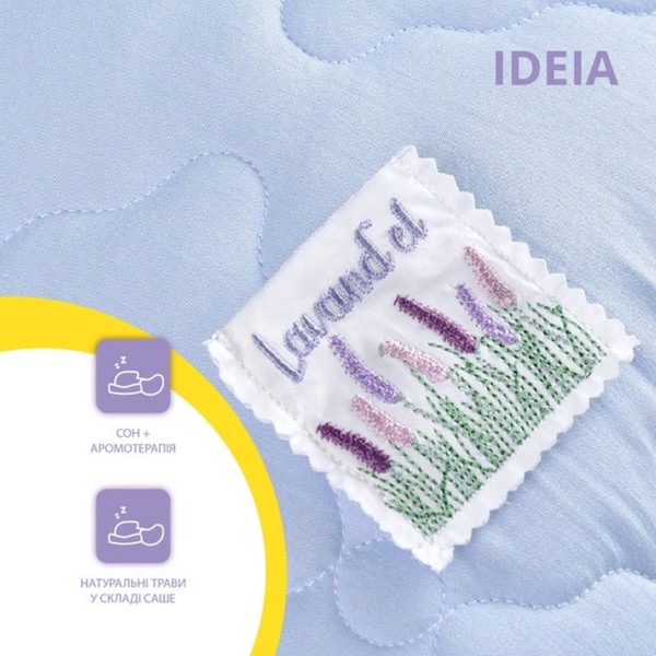 Фото - Набір ковдра євро + 2 подушки IDEIA Лаванда 200х220 см + 50х70 см (8-33234)